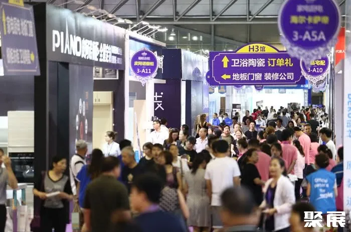 东莞华夏家博会