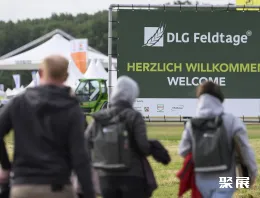 德国国际农业展现场图片10