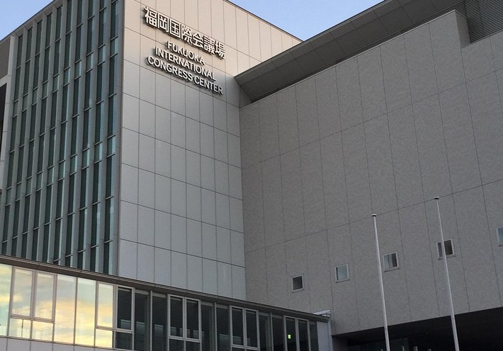 日本福冈国际会展中心