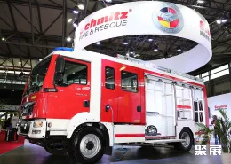 北京应急展现场图片5