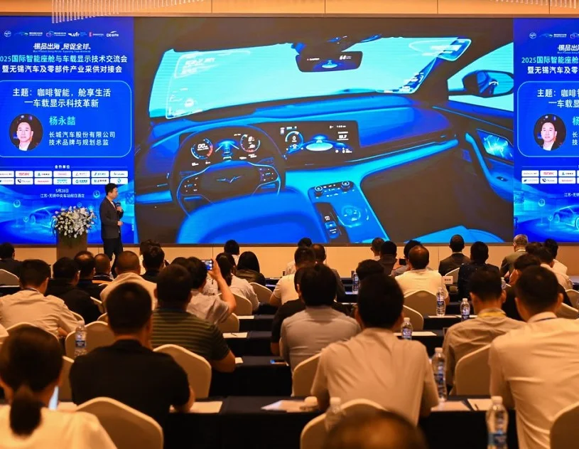 2026深圳显示展(C-TOUCH&amp;DISPLAY)观展攻略（时间/地点/观众预约）