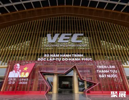 Vietnam Exhibition Center