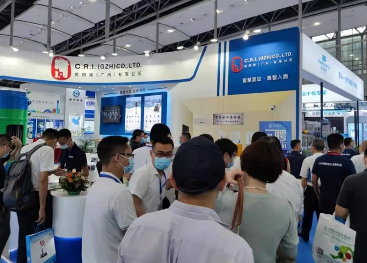 广州国际环保产业展-中国环保展