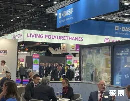 迪拜聚氨酯展现场图片4