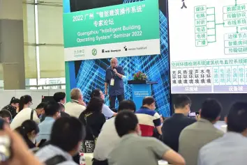 2027广州智能家居展(GEBT)举办时间与地点