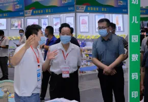 郑州幼教展2025展位图与展位申请