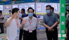 郑州幼教展2025展位图与展位申请