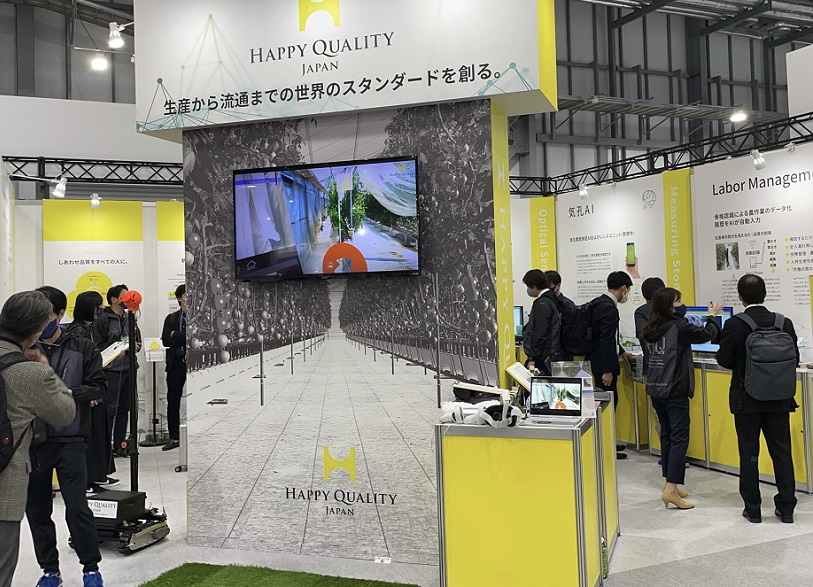 日本农业展展会现场(现场盛况)5