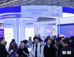 南京药交会展会现场(现场盛况)6