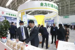 东北牧博会现场图片6