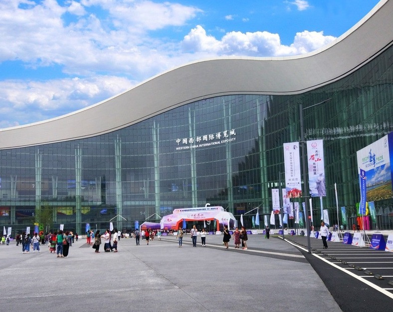中国成都西部国际博览城