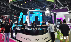 迪拜电子烟展(World Vape Show)2026时间地点