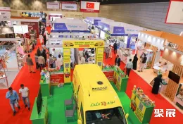 阿曼酒店展展會現(xiàn)場(現(xiàn)場盛況)1