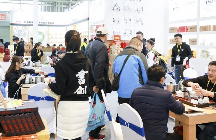 重庆茶博会现场图片4