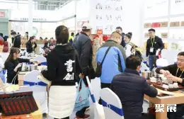 重庆茶叶展展会现场(现场盛况)4