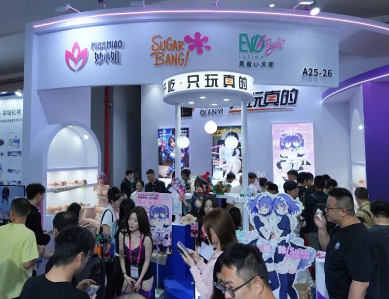 广州成人展现场图片11
