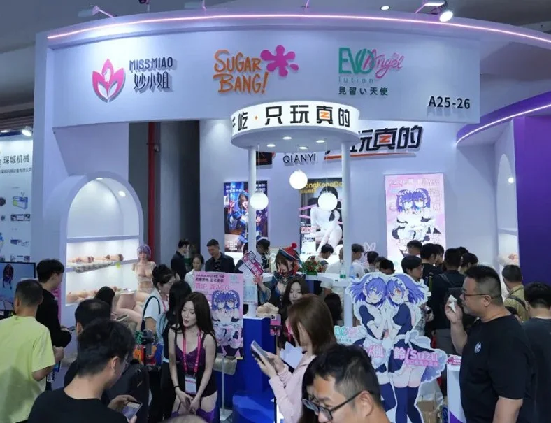 广州成人展(广州成人展)2026展品范围有哪些？