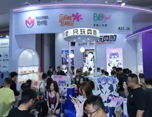 广州性文化节(Guangzhou Adult Exhibition)2026门票哪里买