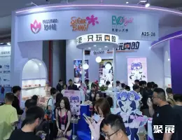 广州成人用品展-展会现场(现场盛况)11