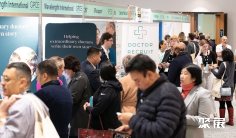 2026年澳大利亚医疗展(GPCE)门票哪里买,购买途径?