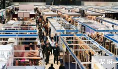 2026年英国消费品展门票如何申请?多少钱?