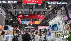 秋季广交会2025门票哪里买