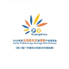 广州世界太阳能光伏暨储能产业展实拍图