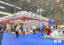 安徽塑博会展会现场(现场盛况)1