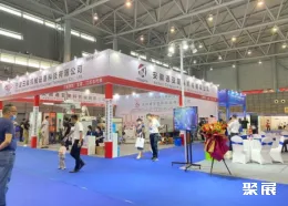 安徽塑料展现场图片1