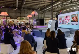 米兰鞋展现场图片7