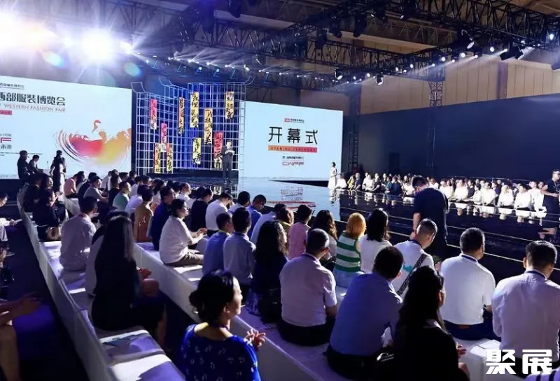 西部(成都)国际纺织服装供应链博览会