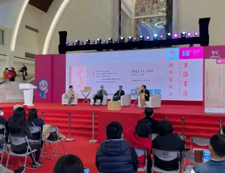 上海书展现场图片2