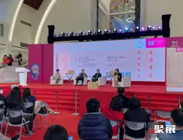 上海书展展会现场(现场盛况)3