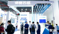 广州交通展2026时间及地点