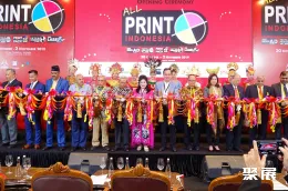 印尼广告展现场图片1