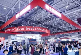 太原工博会现场图片4