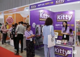 越南宠物用品展现场图片6