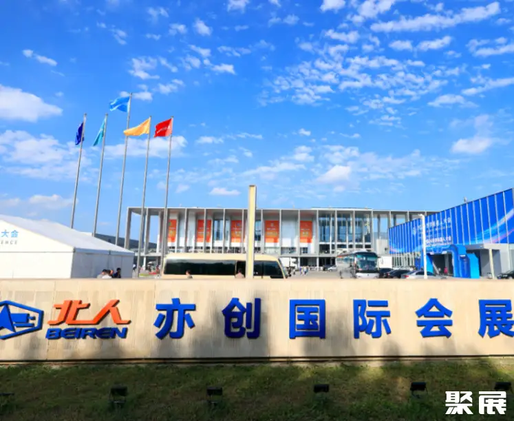 北京北人亦创国际会展中心实拍