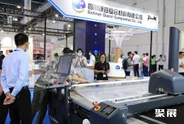 上海复合材料展现场图片3