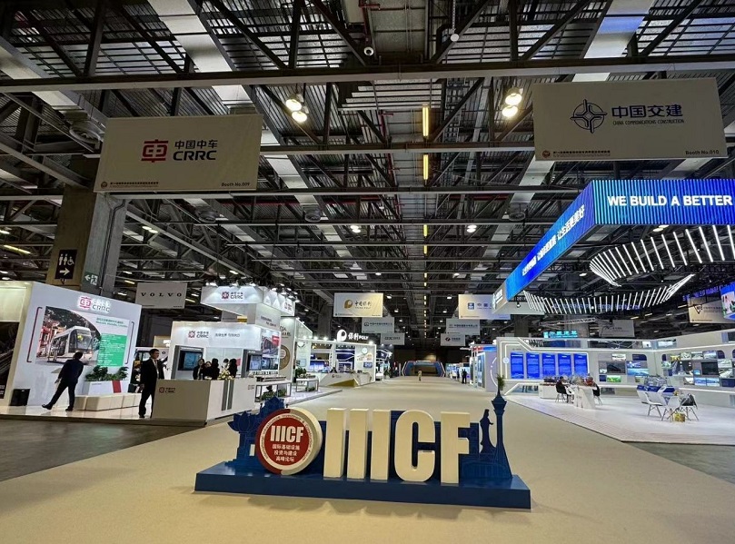 2025年澳门基础设施展门票如何申请?多少钱?