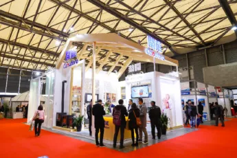 2025上海民宿展展商名录+会刊