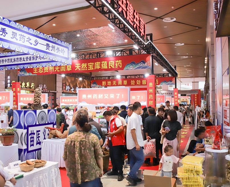 亳州中医药博览会展会现场(现场盛况)4