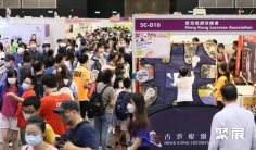 2025香港户外品展展位费与展位图