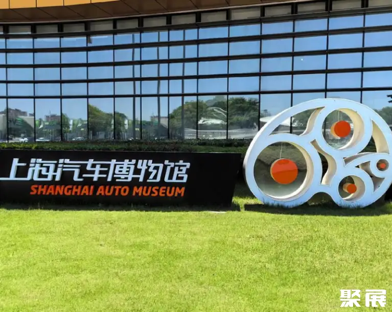上海汽车会展中心实拍