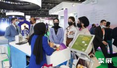 迪拜制药展(DUPHAT)2026会刊怎么获取?