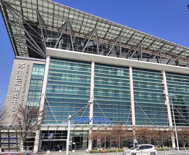 苏州国际博览中心