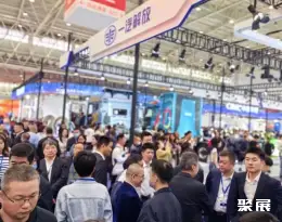 武汉国际商用车展展会现场(现场盛况)1