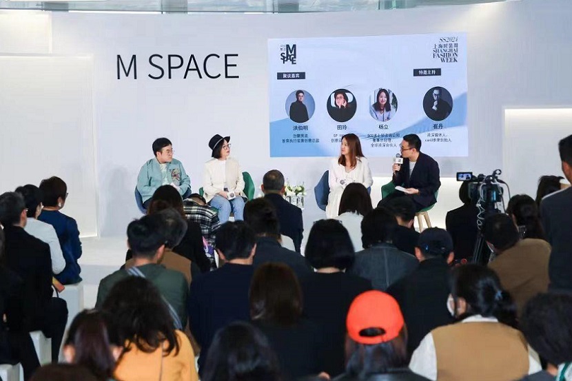 2026上海时装周-上海服装服饰展(MODE)展位图与展位申请