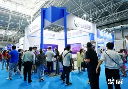 Qingdao East Asia Marine Expo on-site exhibition (highlights)5