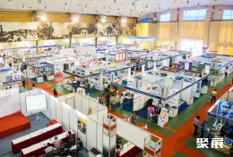 越南矿业展现场图片1